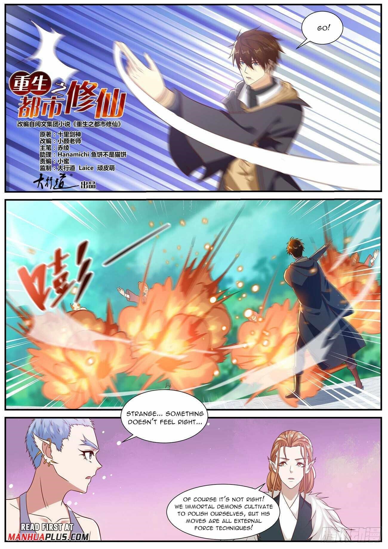 Rebirth Of The Urban Immortal Cultivator Chapter 884 - Page 5 in English