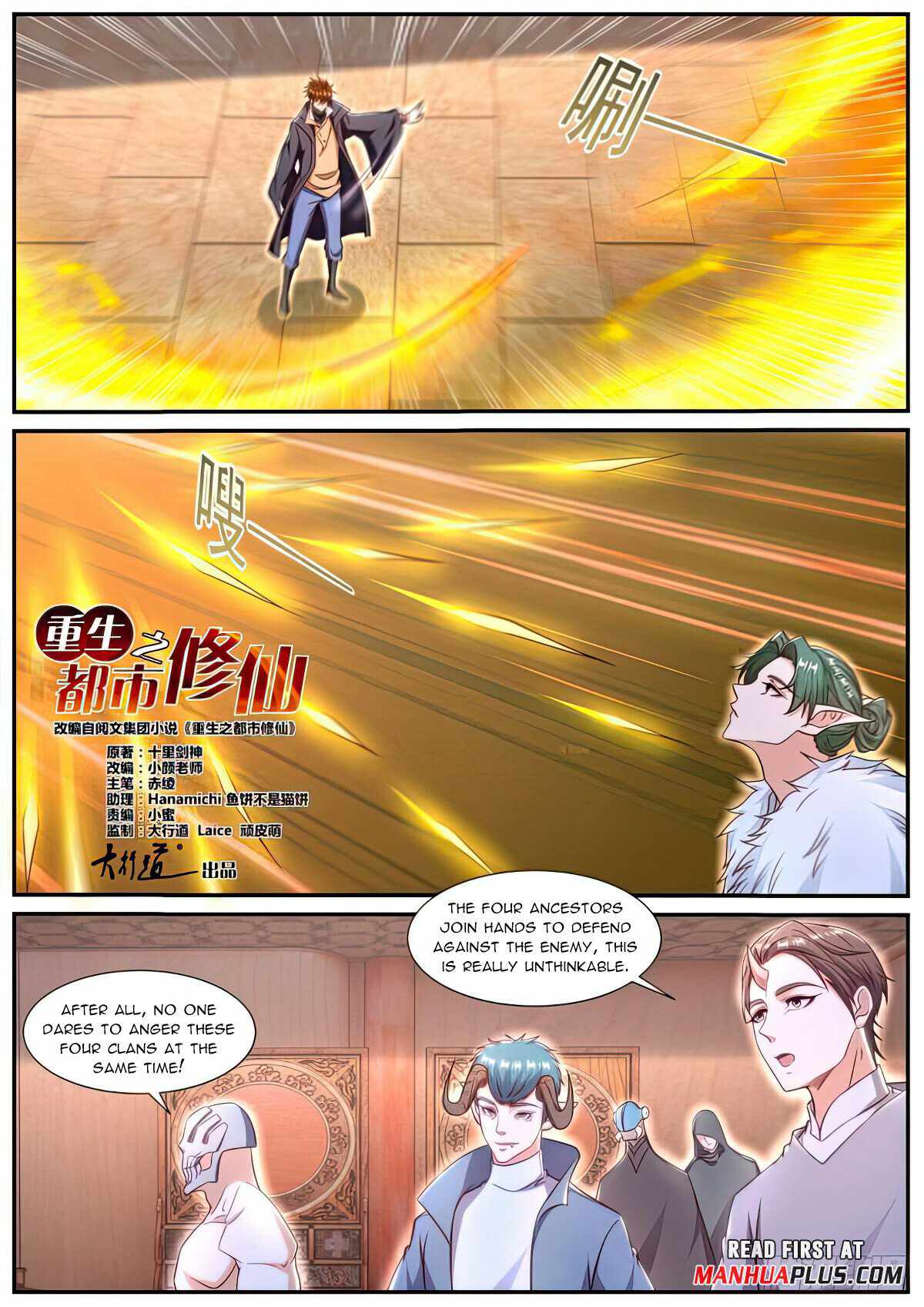 Rebirth Of The Urban Immortal Cultivator Chapter 889 - Page 3 in English