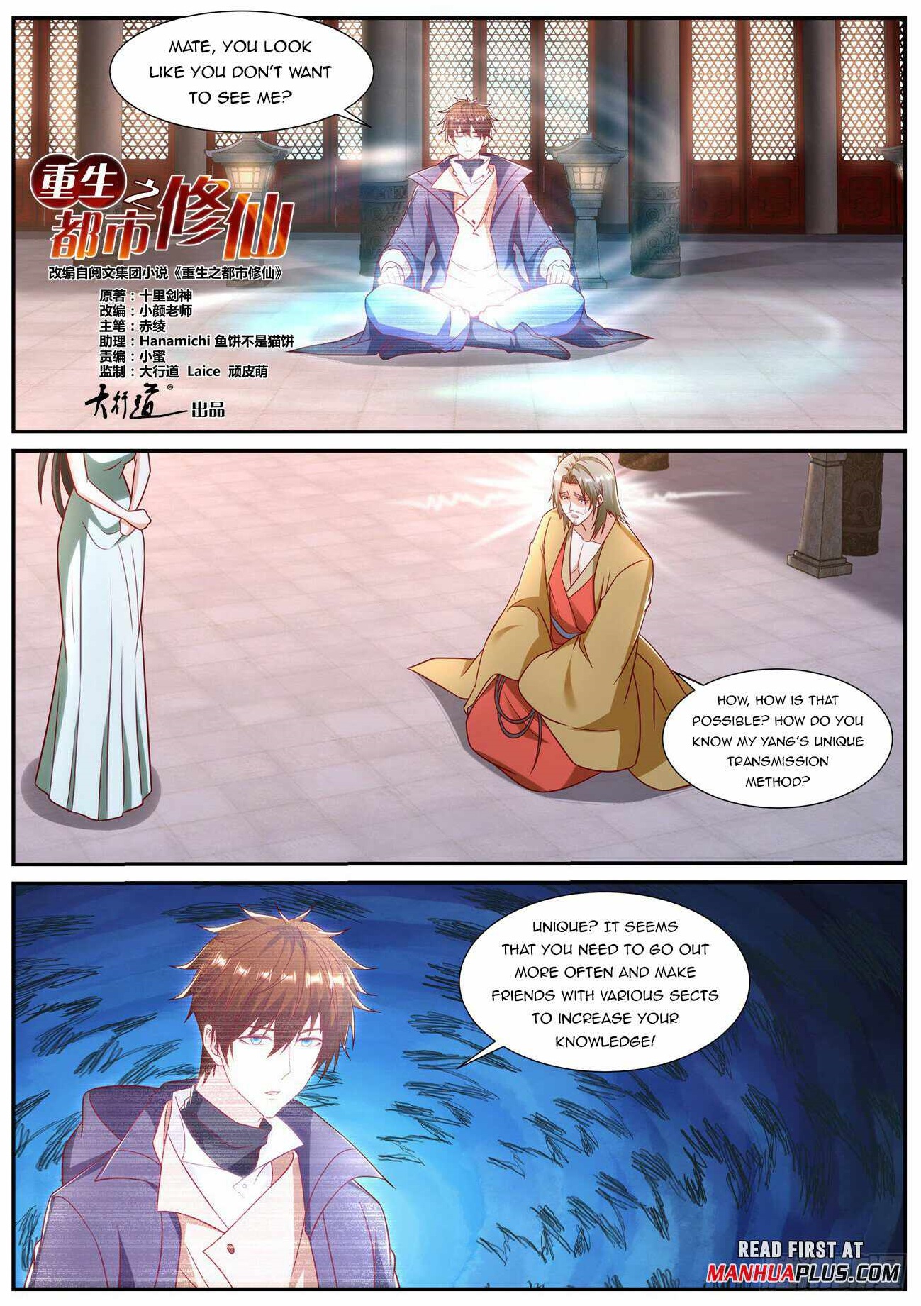 Rebirth Of The Urban Immortal Cultivator Chapter 899 - Page 1 in English