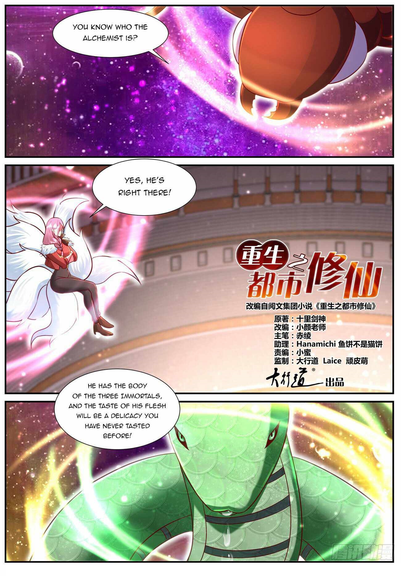 Rebirth Of The Urban Immortal Cultivator Chapter 903 - Page 4 in English