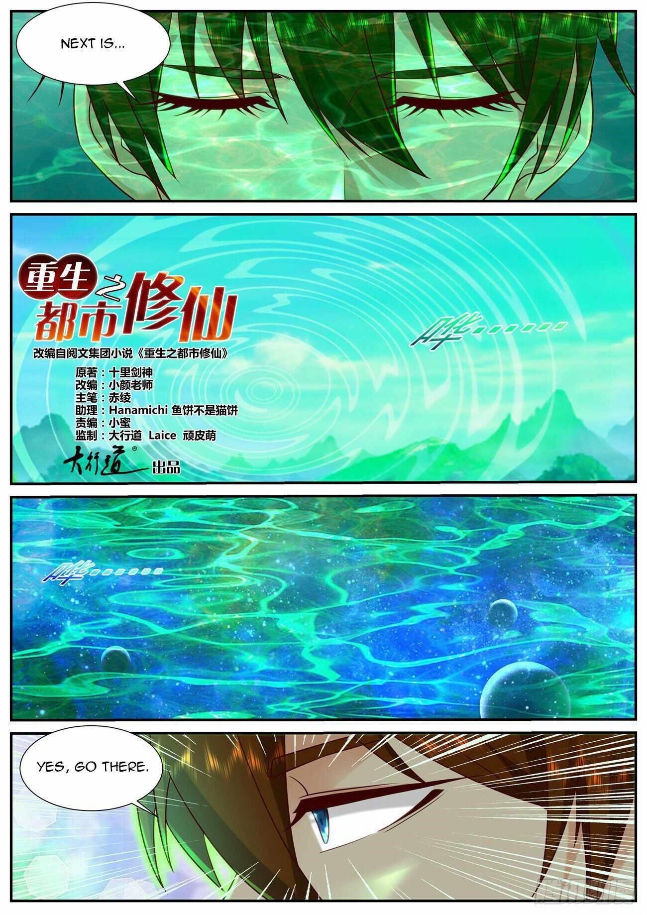 Rebirth Of The Urban Immortal Cultivator Chapter 909 - Page 6 in English