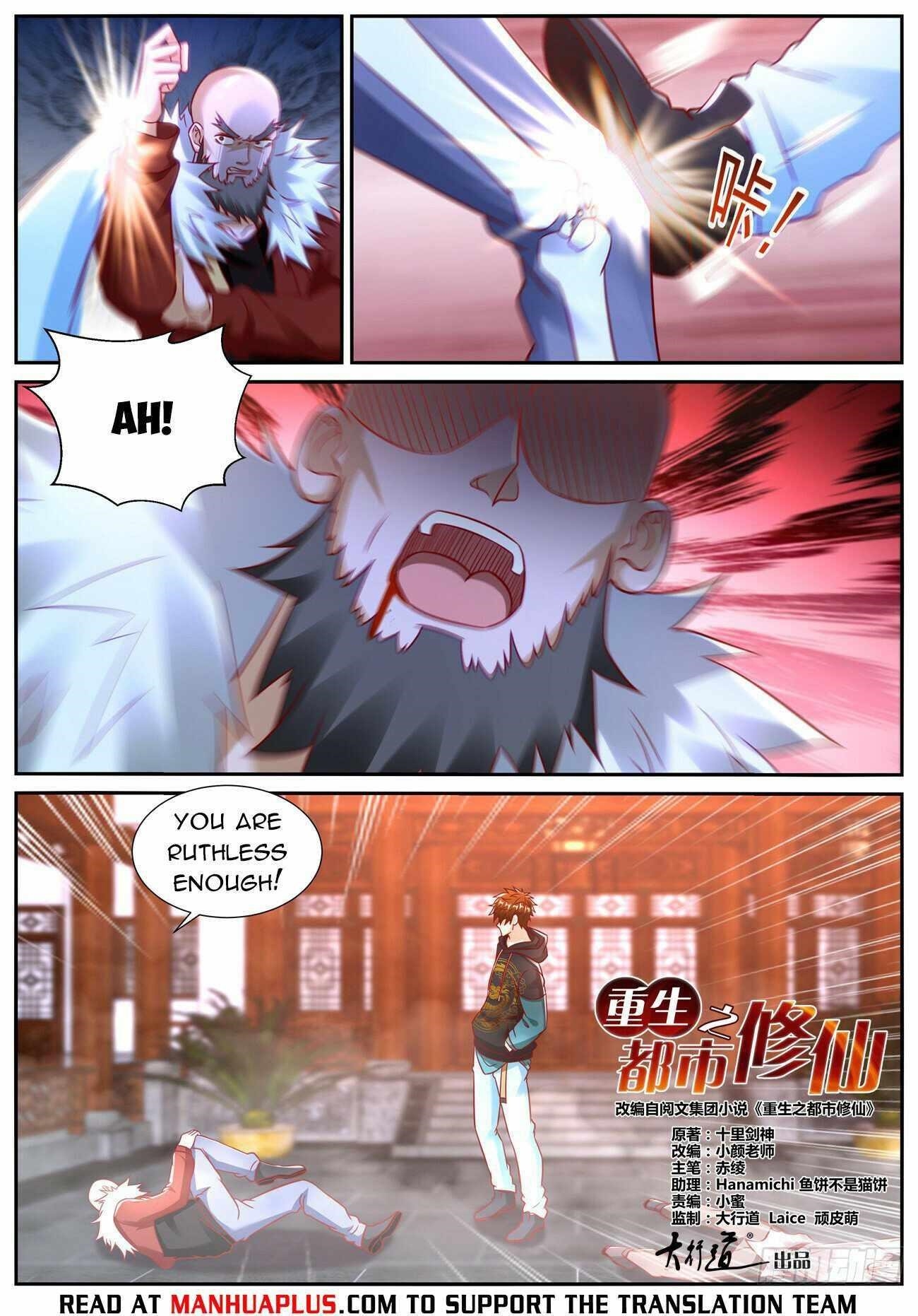 Rebirth Of The Urban Immortal Cultivator Chapter 931 - Page 4 in English