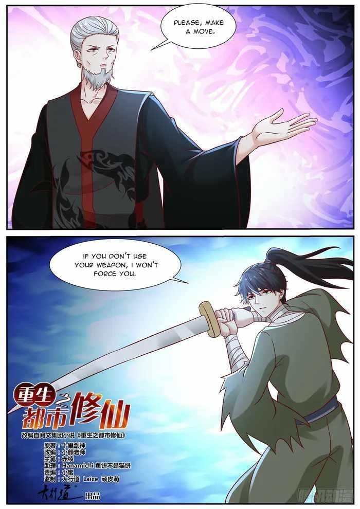 Rebirth Of The Urban Immortal Cultivator Chapter 933 - Page 2 in English