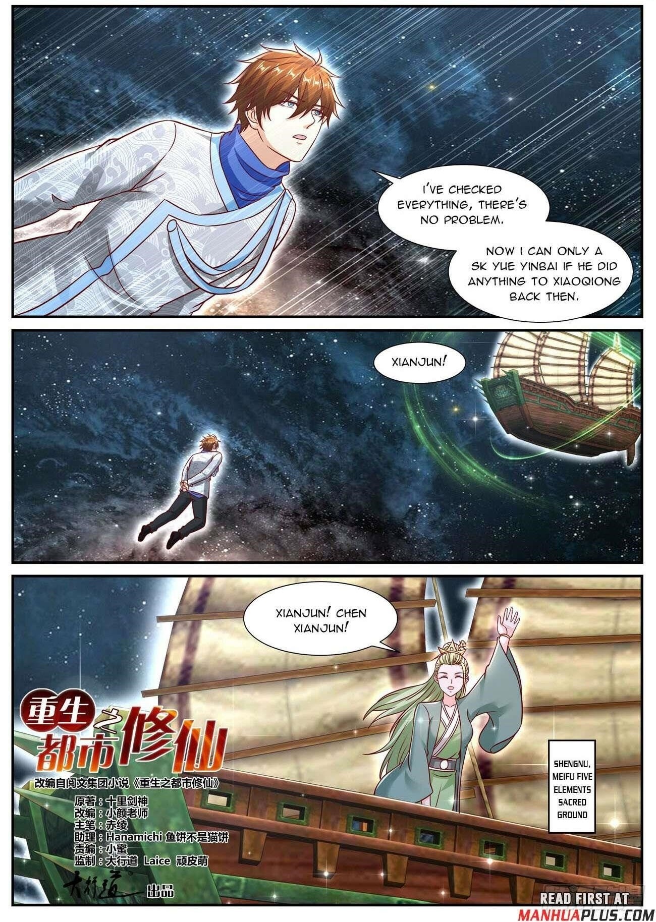 Rebirth Of The Urban Immortal Cultivator Chapter 942 - Page 1 in English