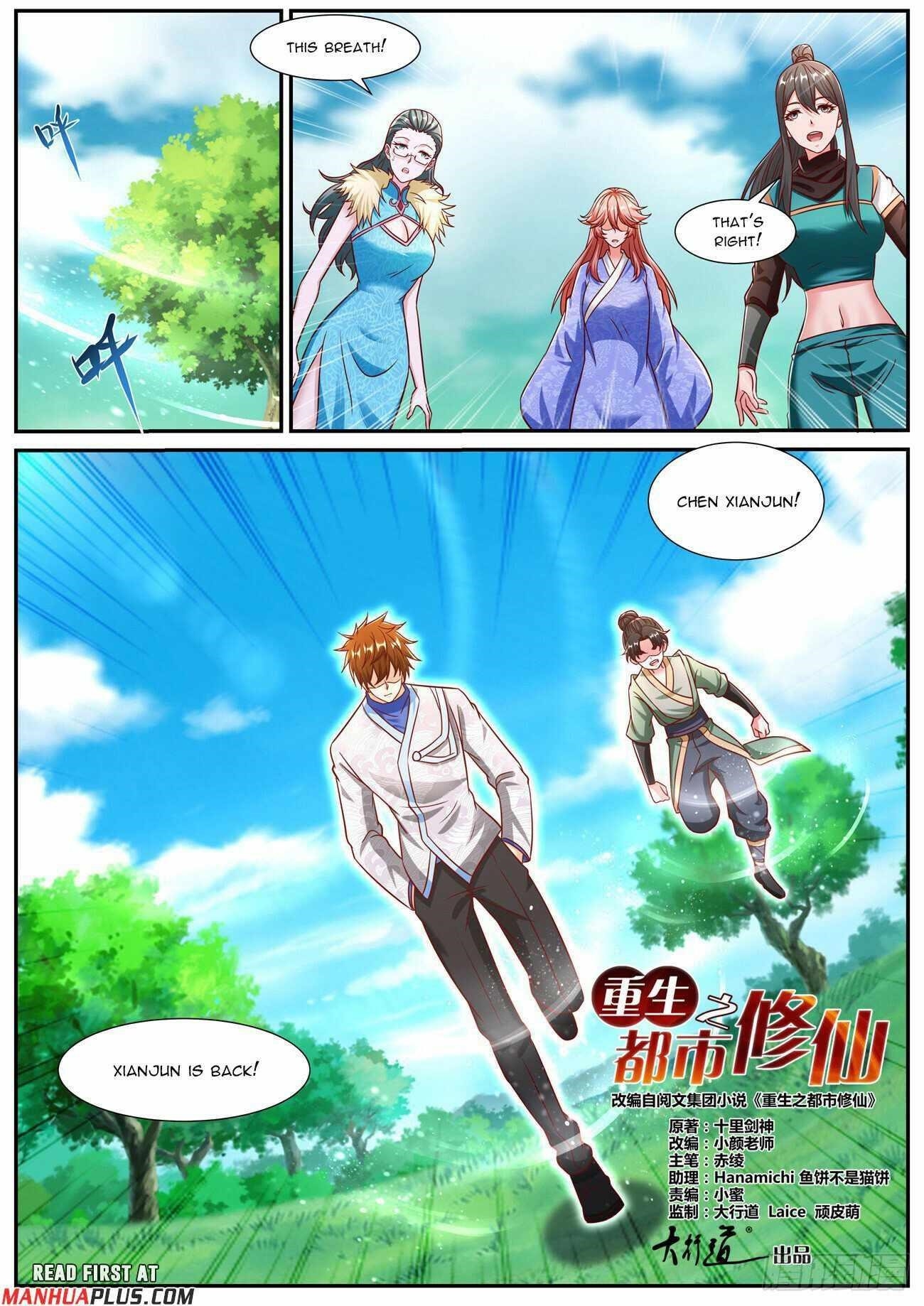 Rebirth Of The Urban Immortal Cultivator Chapter 946 - Page 3 in English