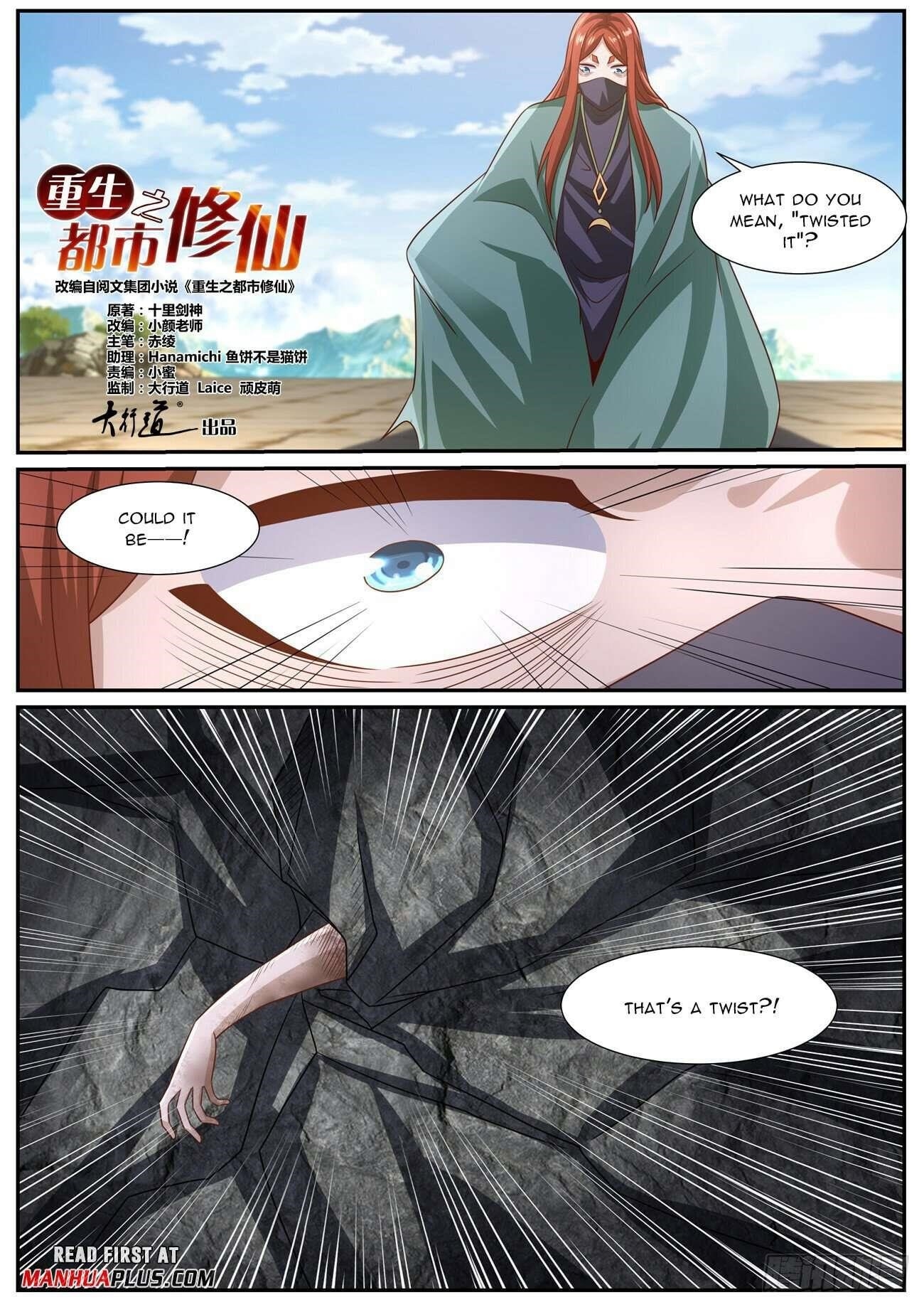 Rebirth Of The Urban Immortal Cultivator Chapter 958 - Page 5 in English
