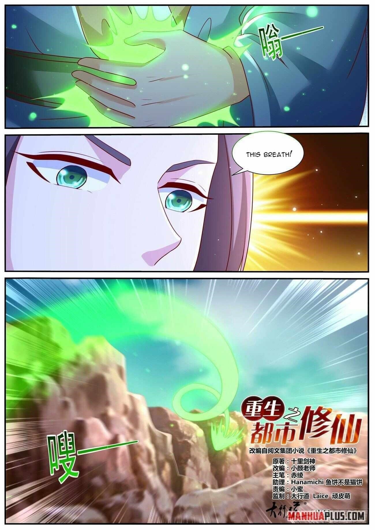 Rebirth Of The Urban Immortal Cultivator Chapter 964 - Page 3 in English
