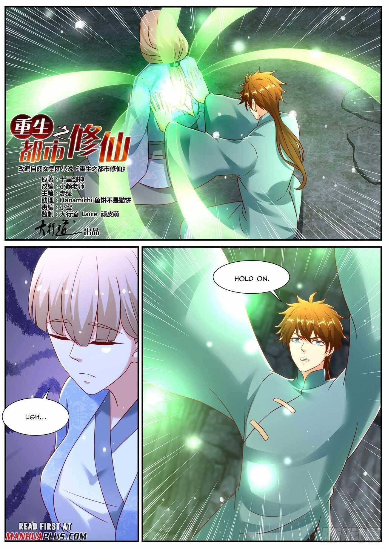Rebirth Of The Urban Immortal Cultivator Chapter 970 - Page 3 in English