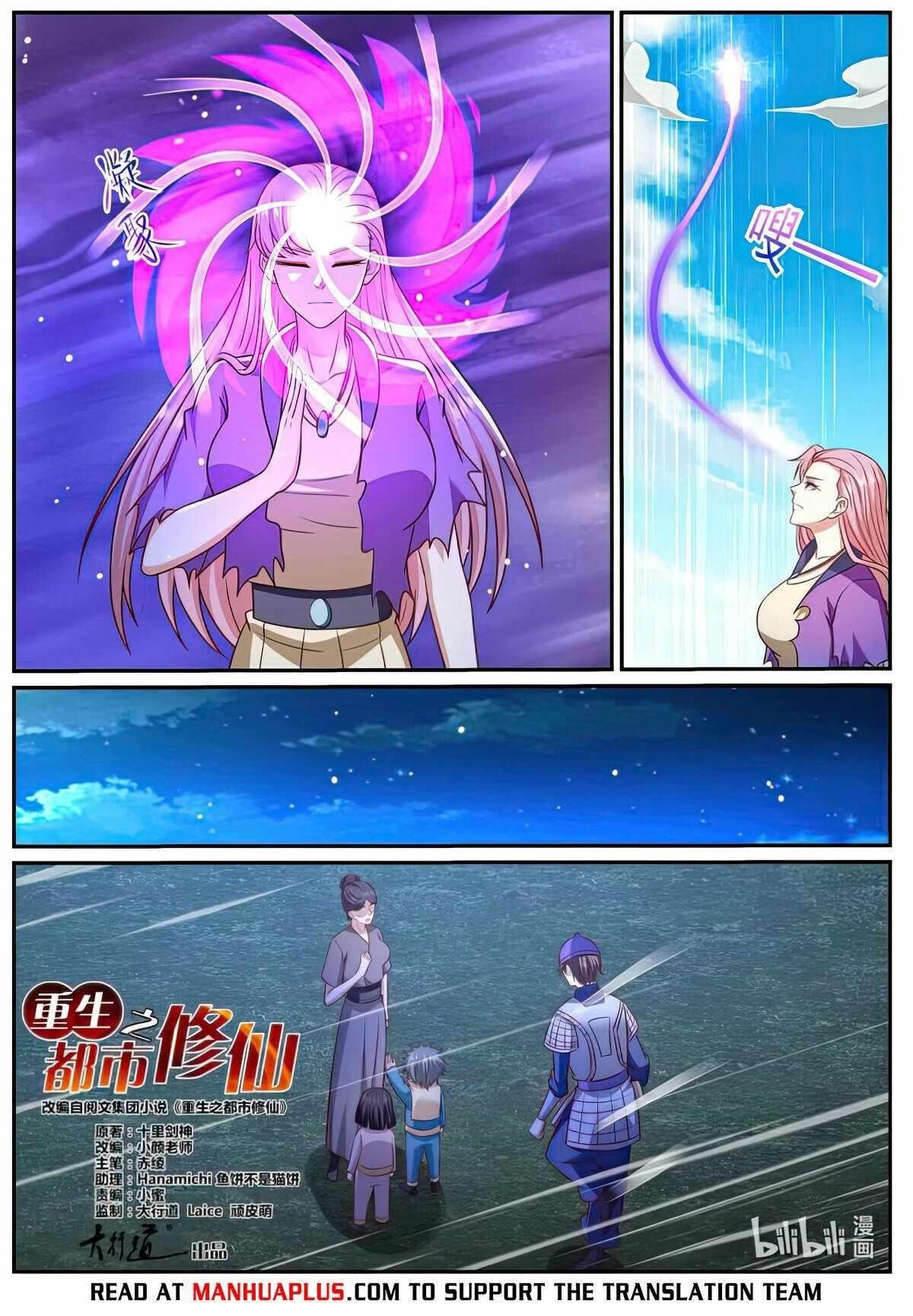 Rebirth Of The Urban Immortal Cultivator Chapter 977 - Page 4 in English