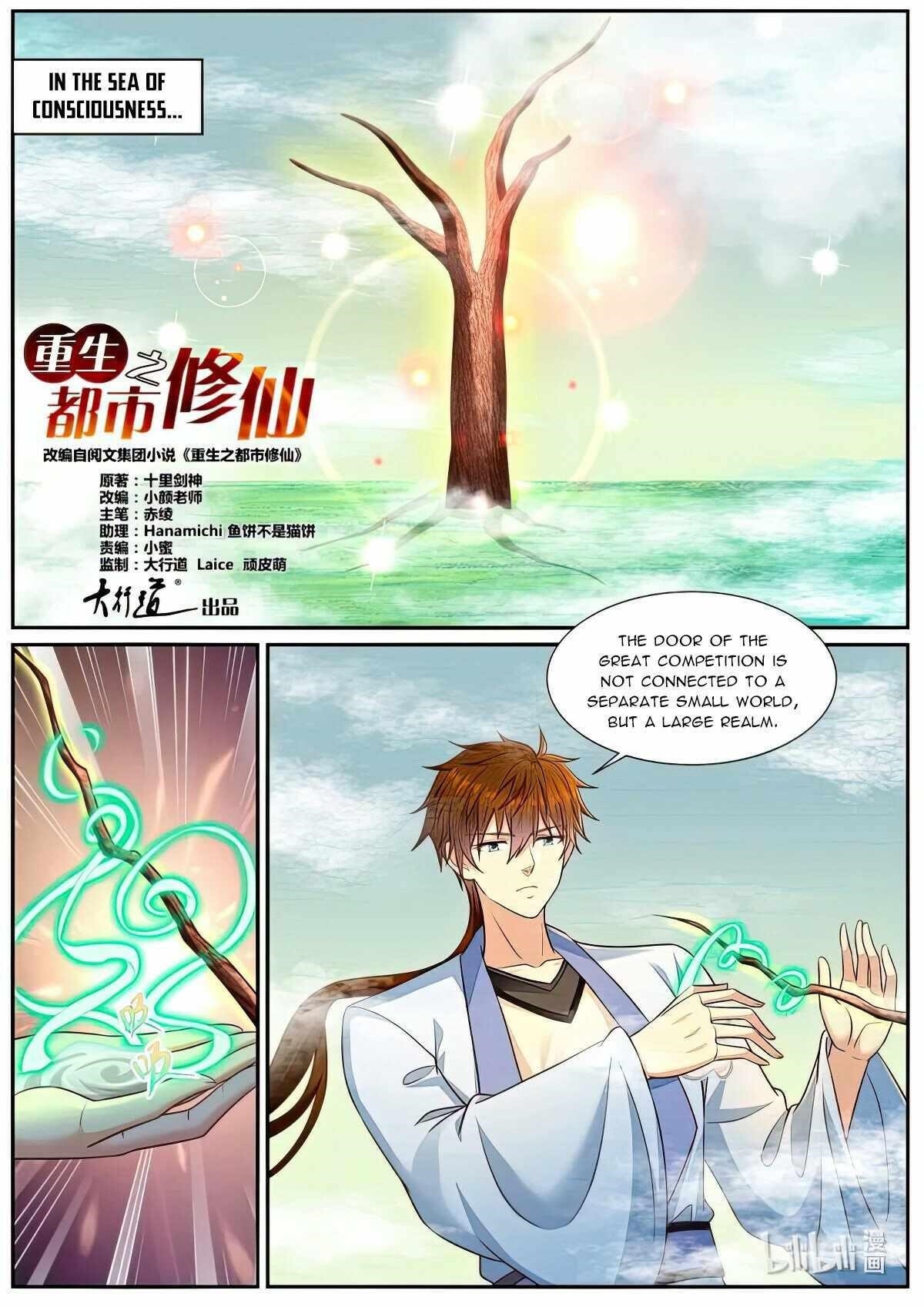 Rebirth Of The Urban Immortal Cultivator Chapter 978 - Page 3 in English