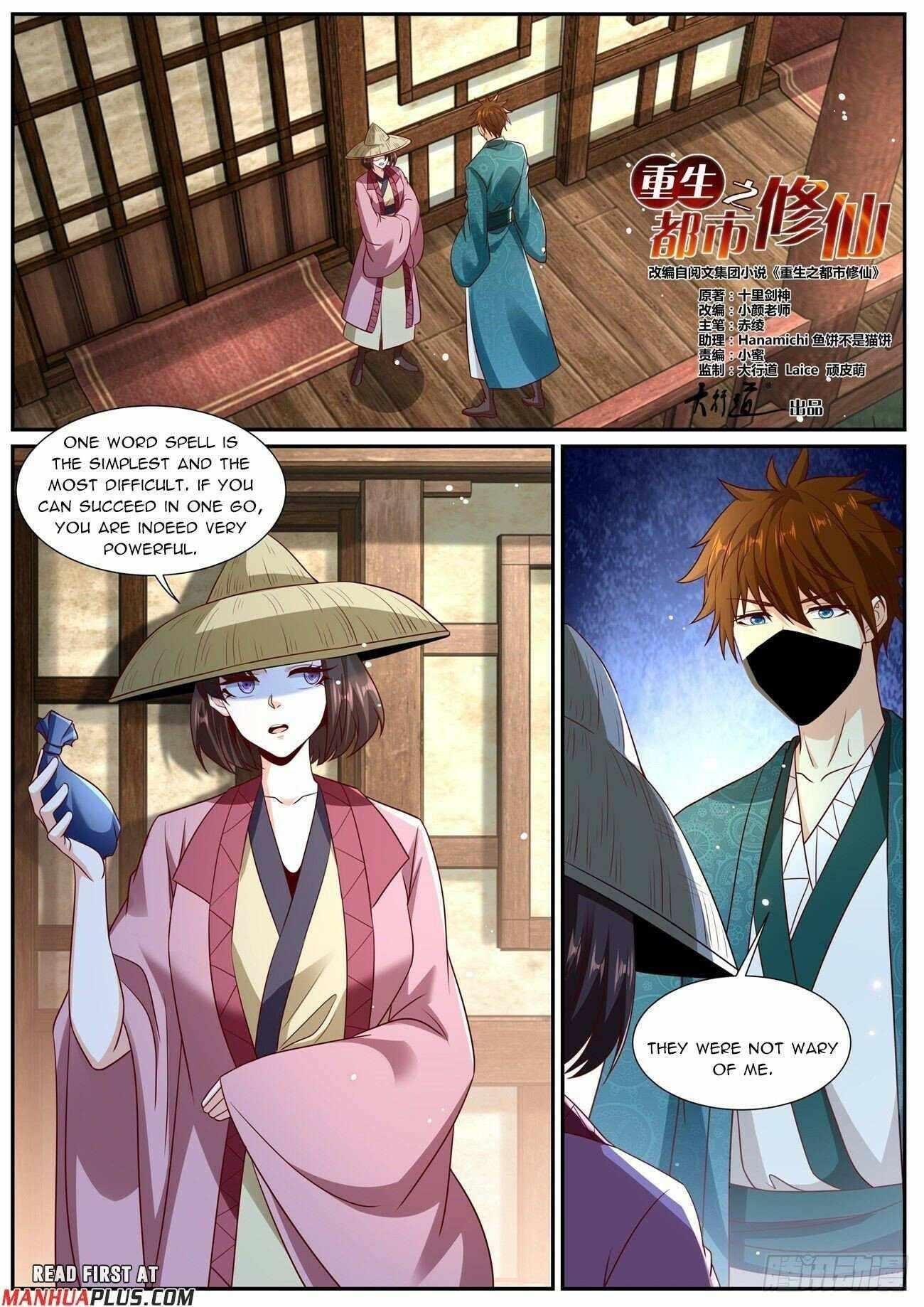 Rebirth Of The Urban Immortal Cultivator Chapter 986 - Page 5 in English