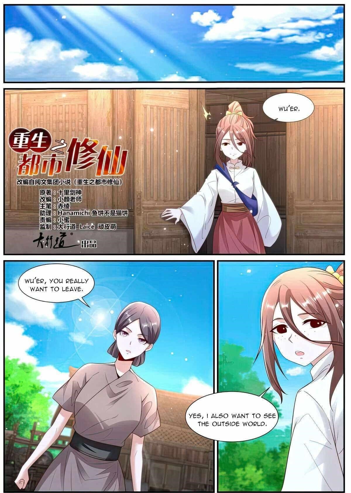 Rebirth Of The Urban Immortal Cultivator Chapter 993 - Page 4 in English