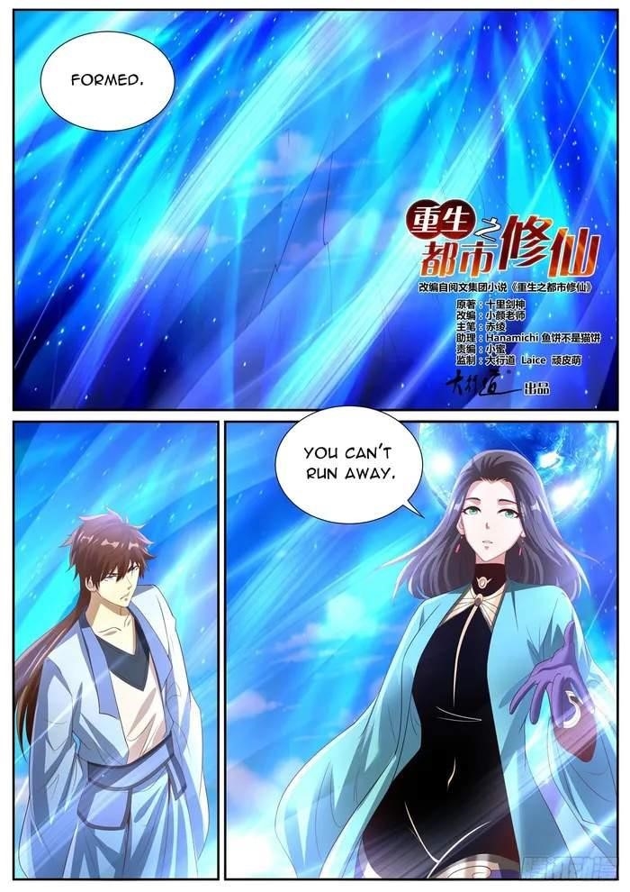 Rebirth Of The Urban Immortal Cultivator Chapter 997 - Page 2 in English