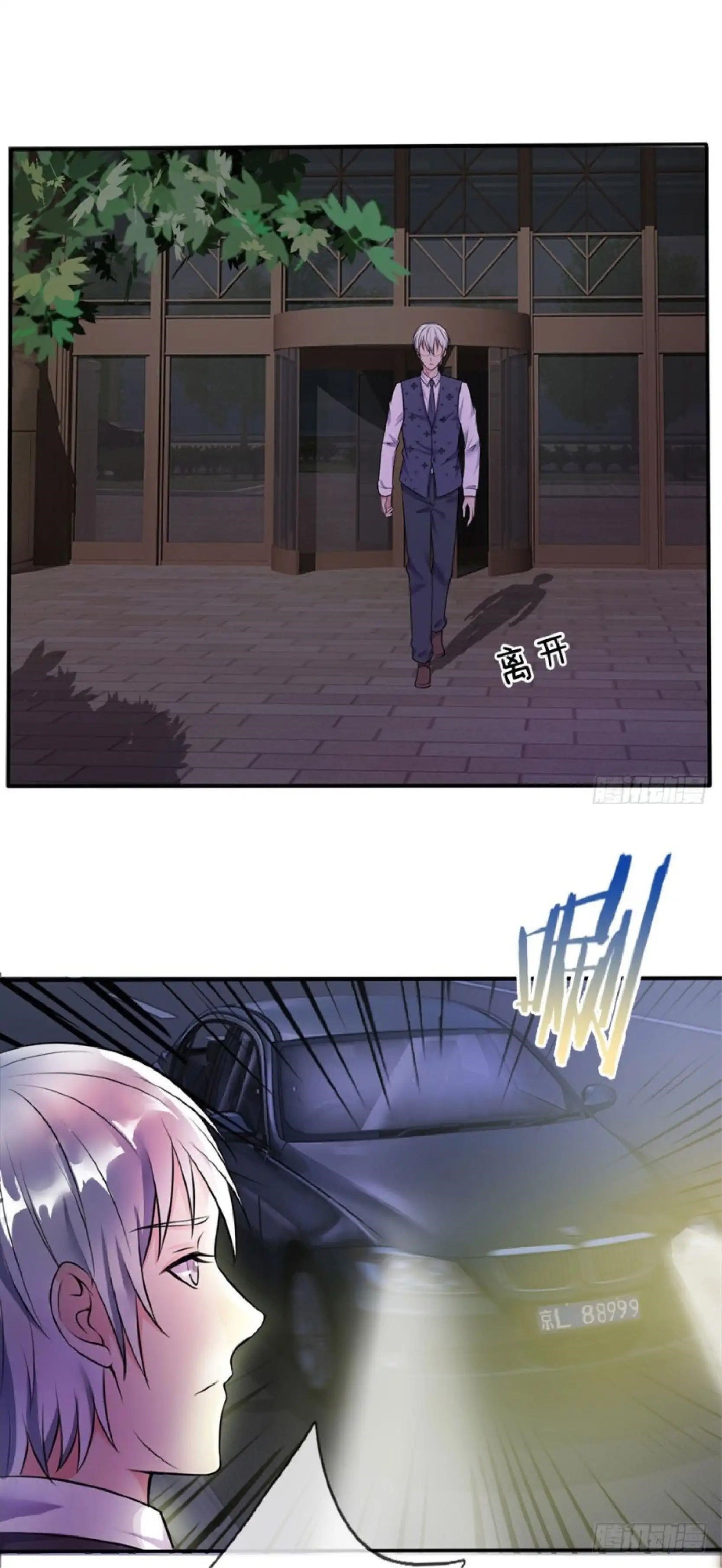I'm The Great Immortal Chapter 11 - Page 7 in English