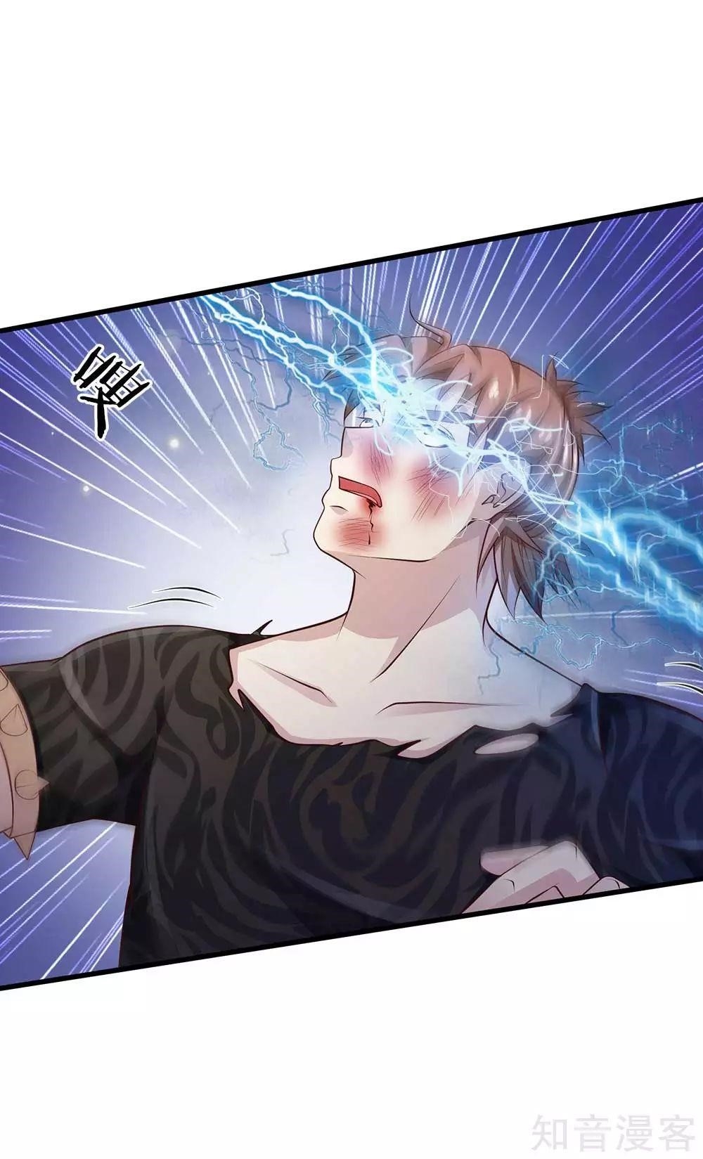 I'm The Great Immortal Chapter 117 - Page 9 in English