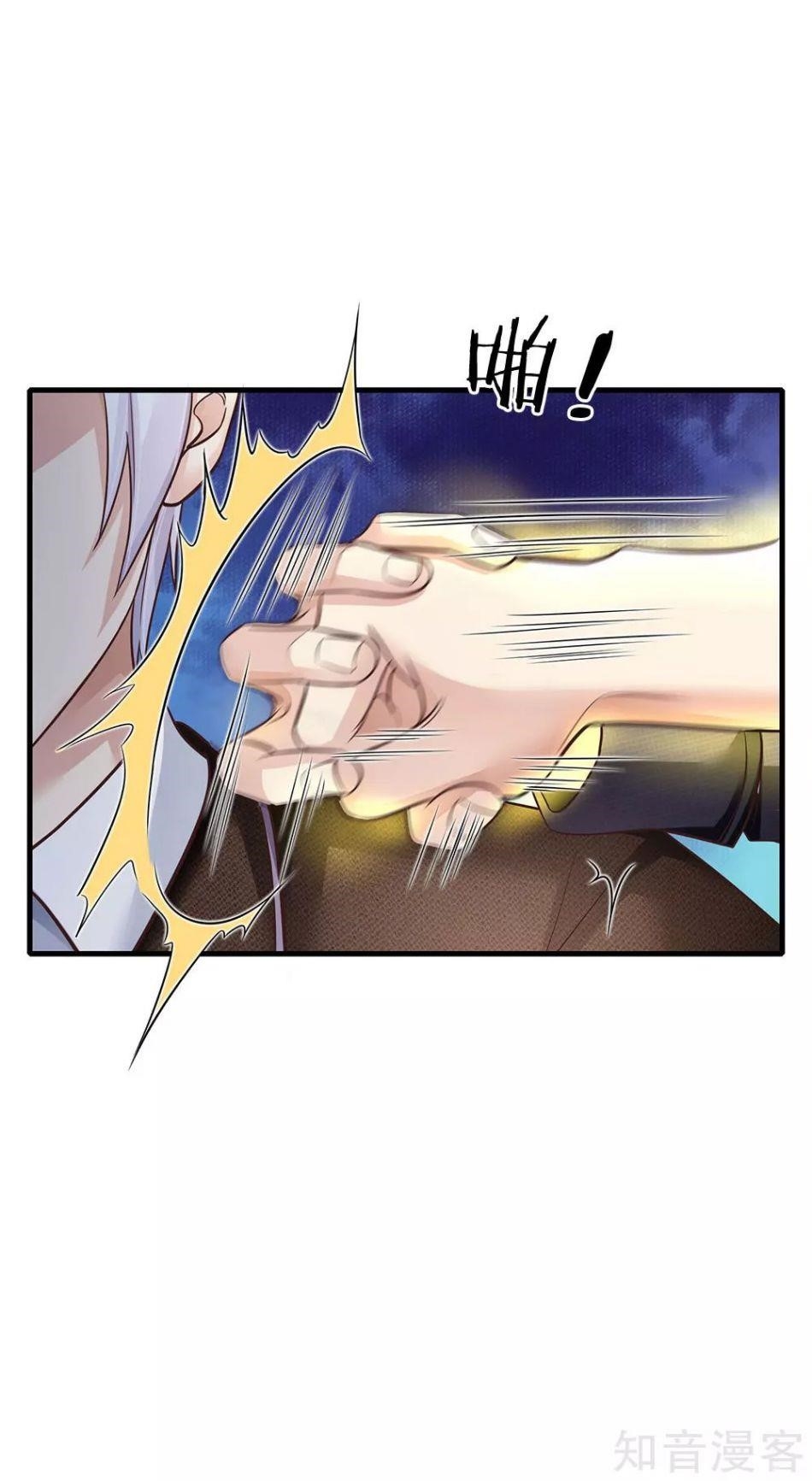I'm The Great Immortal Chapter 118 - Page 17 in English