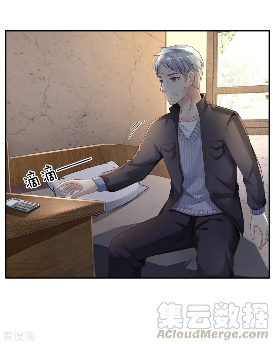 I'm The Great Immortal Chapter 122 - Page 9 in English