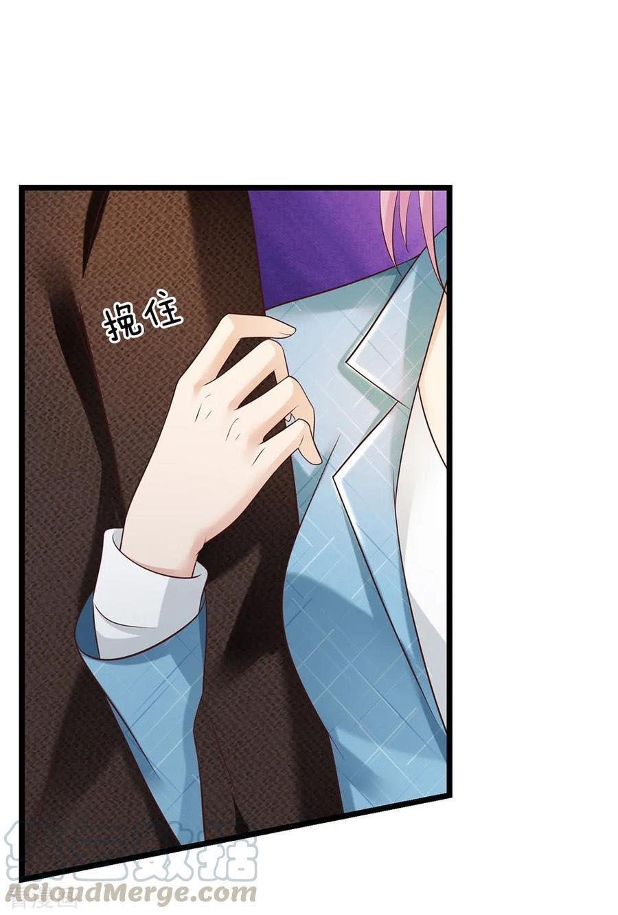 I'm The Great Immortal Chapter 128 - Page 13 in English