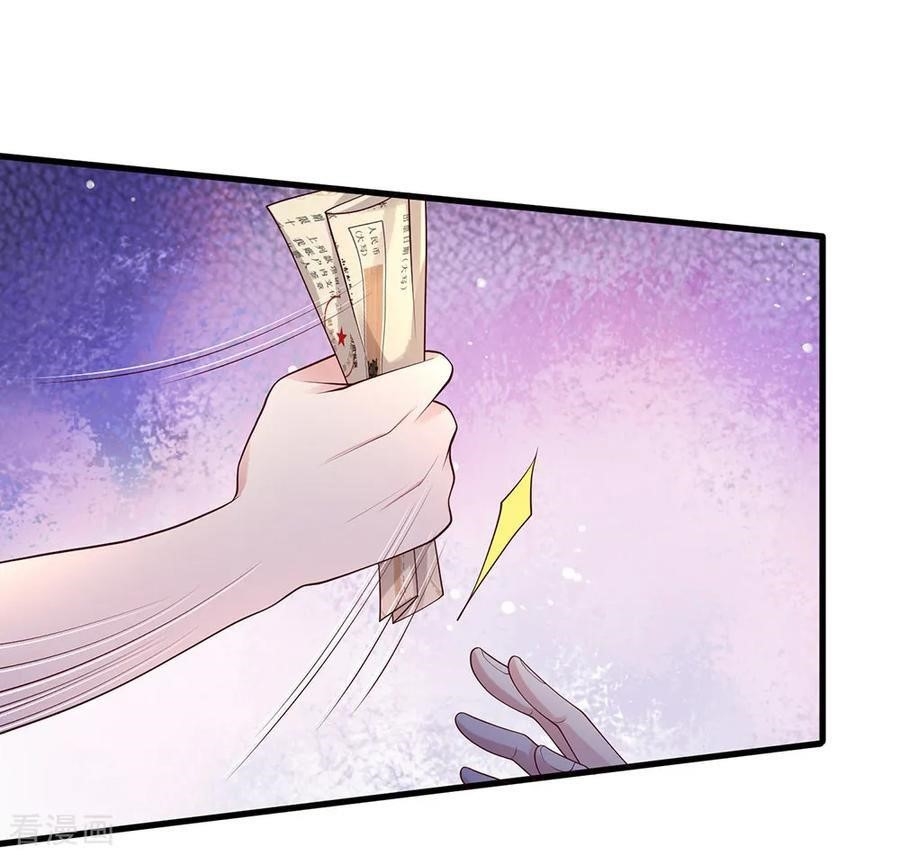 I'm The Great Immortal Chapter 133 - Page 4 in English