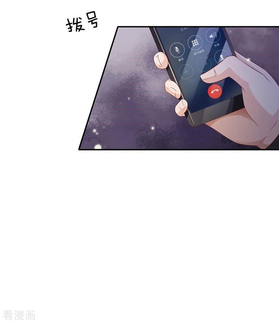 I'm The Great Immortal Chapter 135 - Page 19 in English