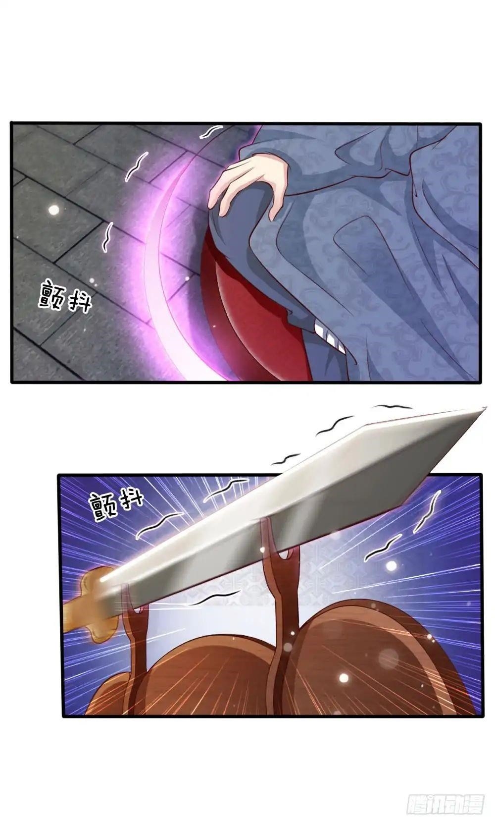 I'm The Great Immortal Chapter 19 - Page 9 in English