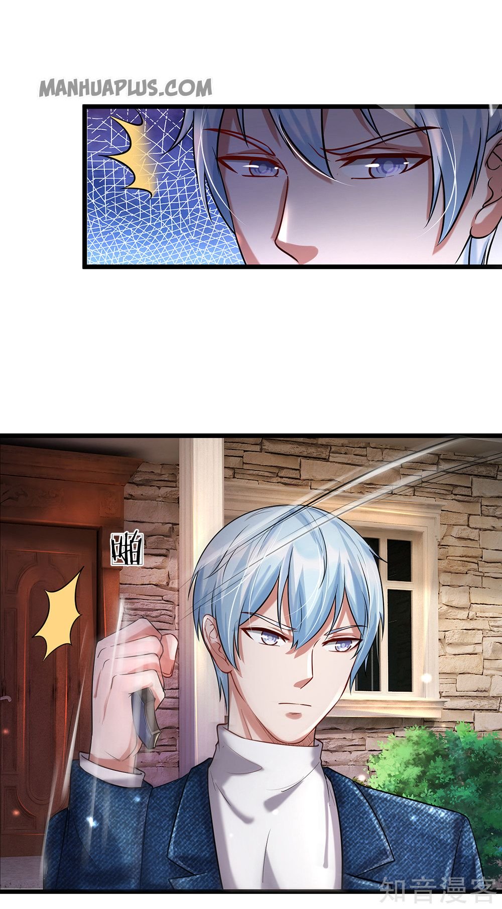 I'm The Great Immortal Chapter 206 - Page 7 in English