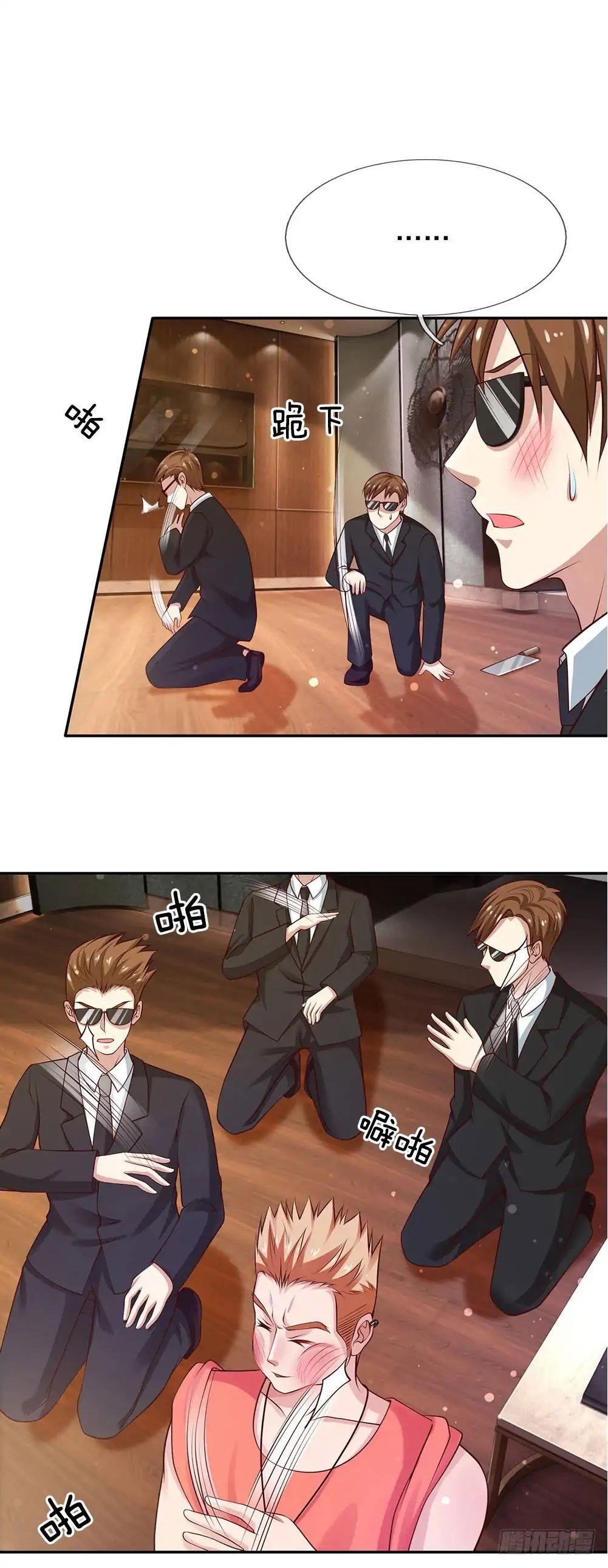 I'm The Great Immortal Chapter 25 - Page 11 in English