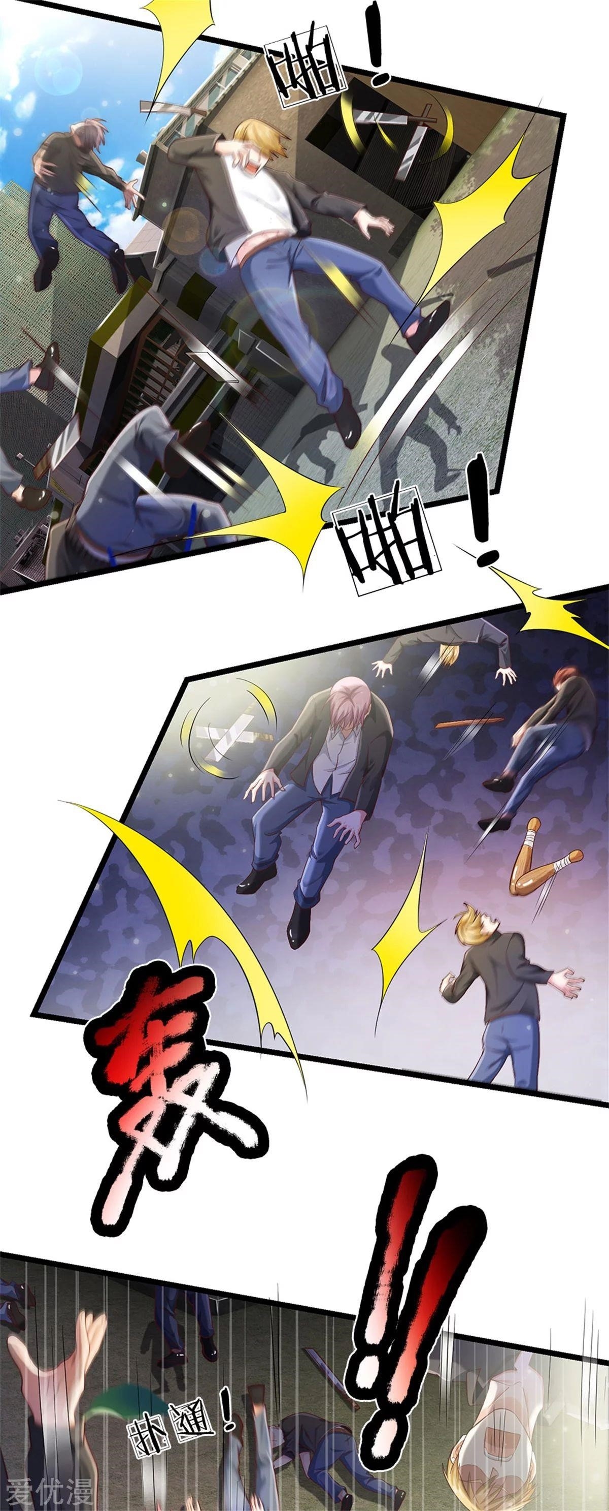 I'm The Great Immortal Chapter 258 - Page 18 in English