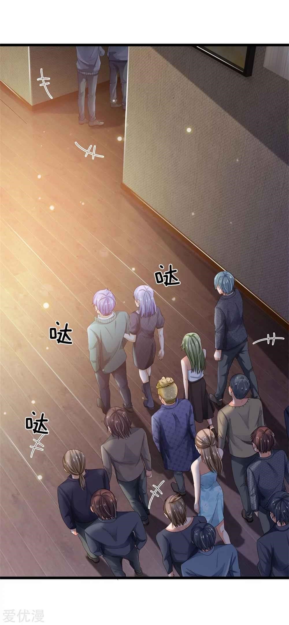 I'm The Great Immortal Chapter 262 - Page 23 in English