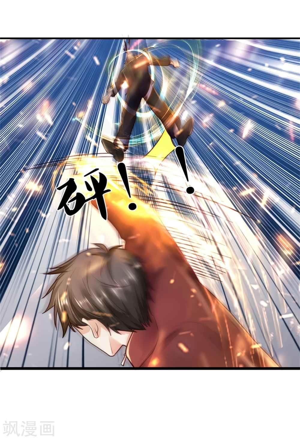 I'm The Great Immortal Chapter 268 - Page 24 in English