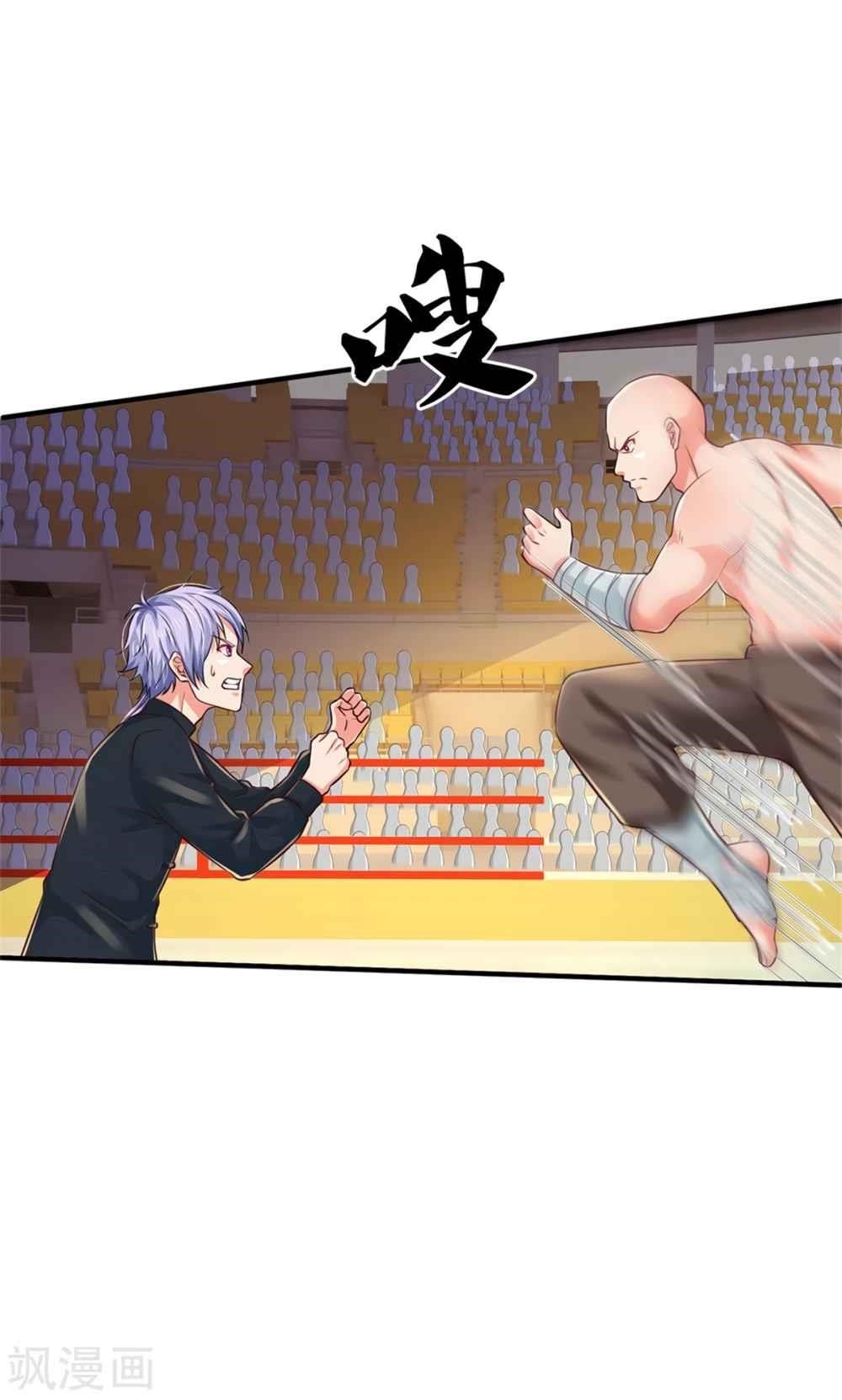 I'm The Great Immortal Chapter 268 - Page 7 in English