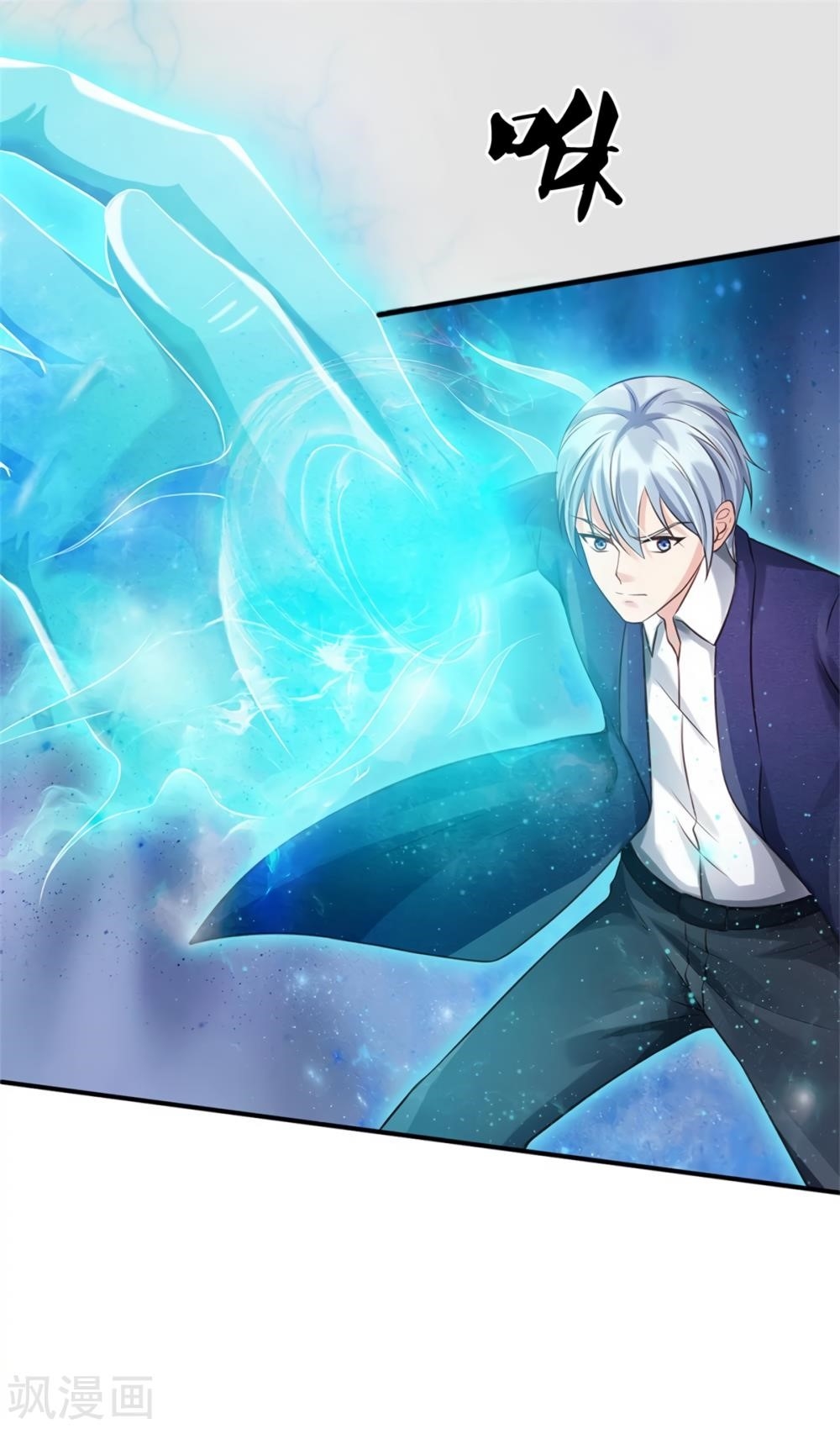 I'm The Great Immortal Chapter 273 - Page 19 in English