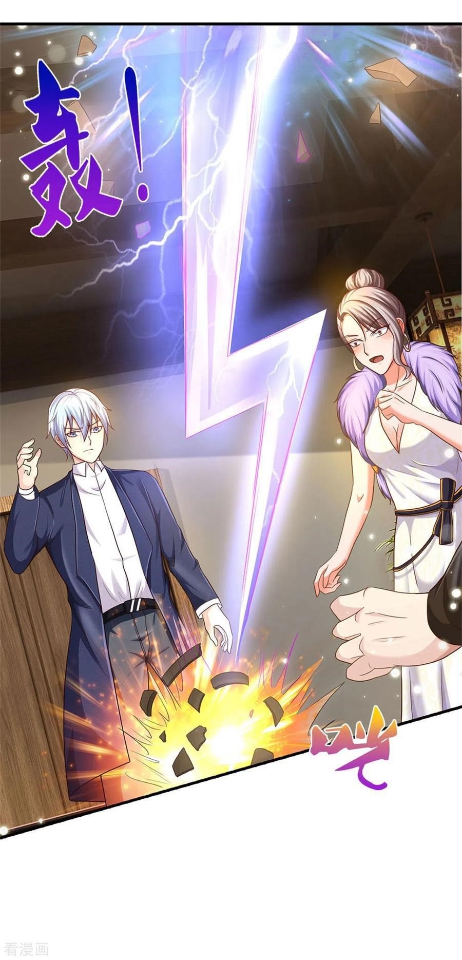 I'm The Great Immortal Chapter 279 - Page 4 in English