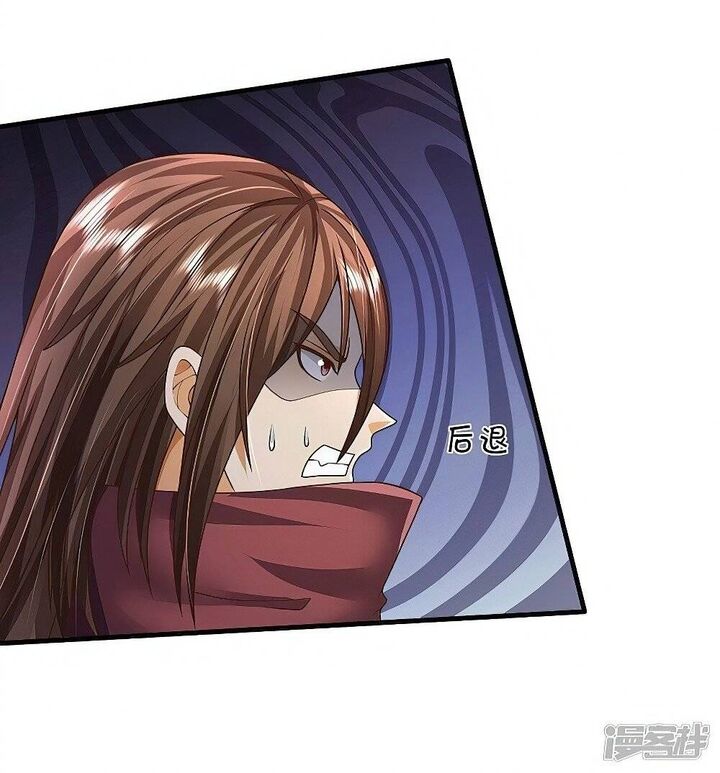 I'm The Great Immortal Chapter 510 - Page 6 in English
