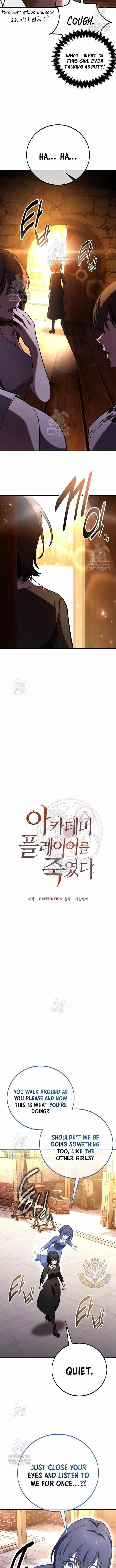I Killed an Academy Player Chapter 102 - Page 14 in English