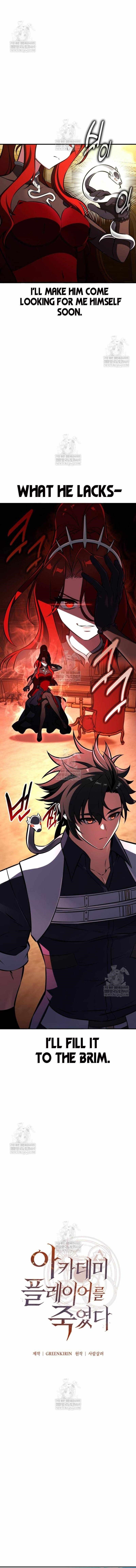 I Killed an Academy Player Chapter 106 - Page 6 in English
