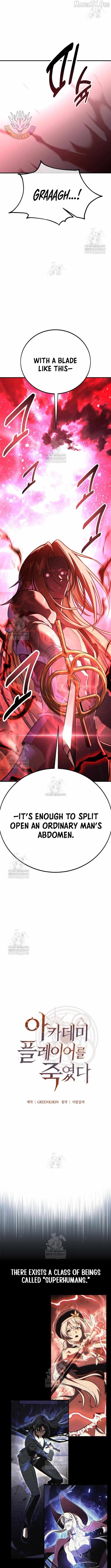 I Killed an Academy Player Chapter 110 - Page 6 in English