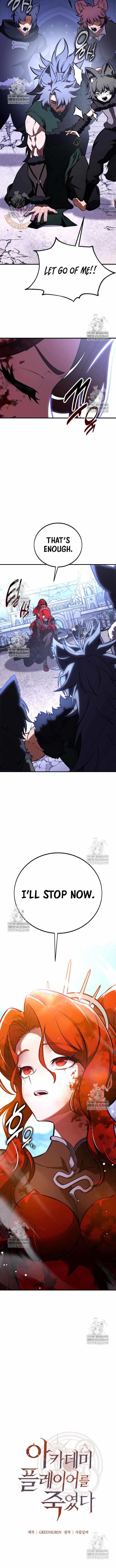 I Killed an Academy Player Chapter 113 - Page 8 in English