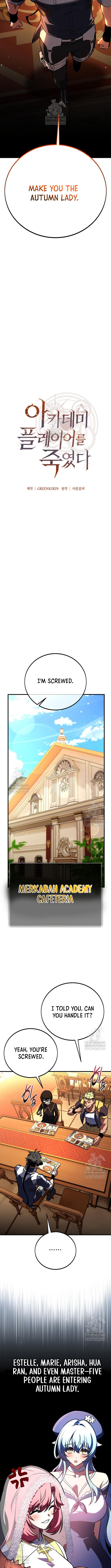 I Killed an Academy Player Chapter 115 - Page 3 in English