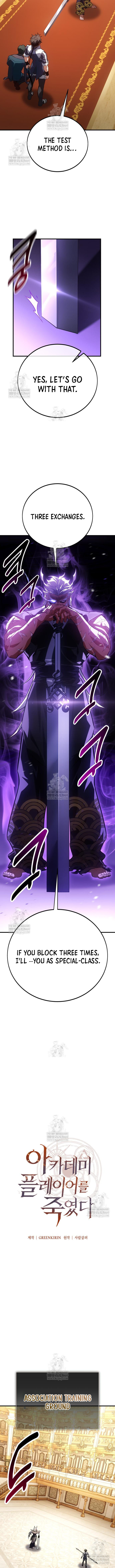 I Killed an Academy Player Chapter 120 - Page 9 in English