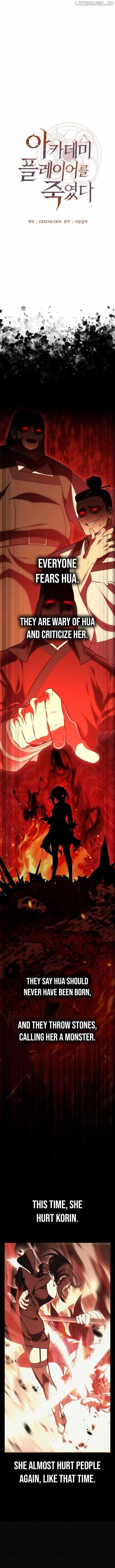 I Killed an Academy Player Chapter 52 - Page 16 in English