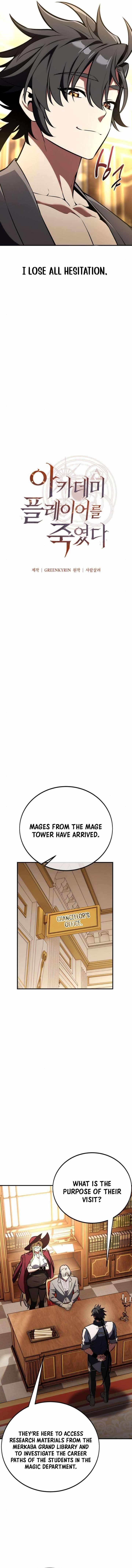I Killed an Academy Player Chapter 76 - Page 4 in English