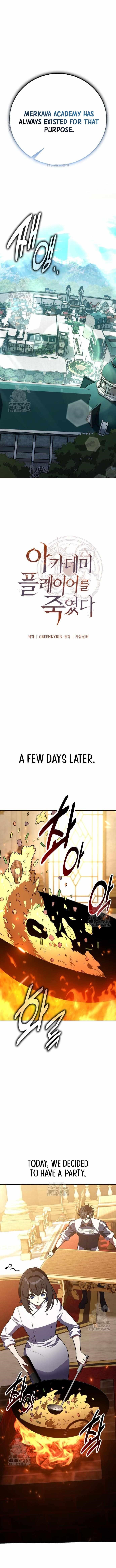 I Killed an Academy Player Chapter 83 - Page 13 in English