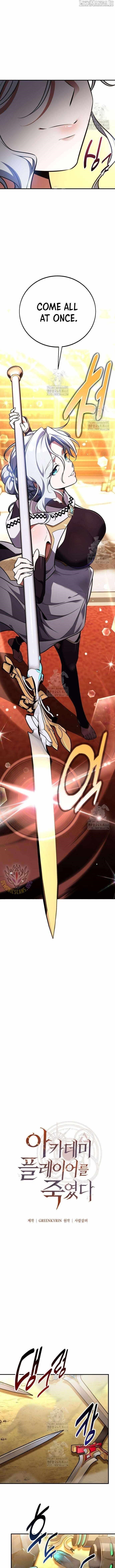 I Killed an Academy Player Chapter 84 - Page 11 in English
