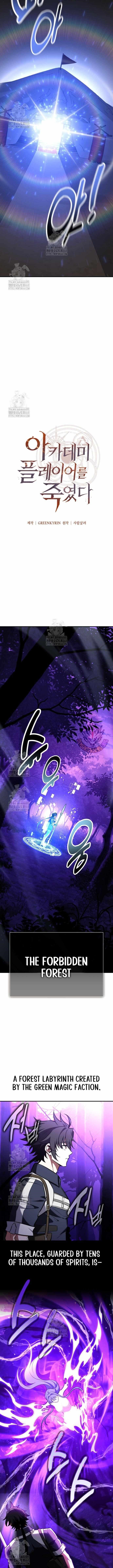 I Killed an Academy Player Chapter 92 - Page 14 in English