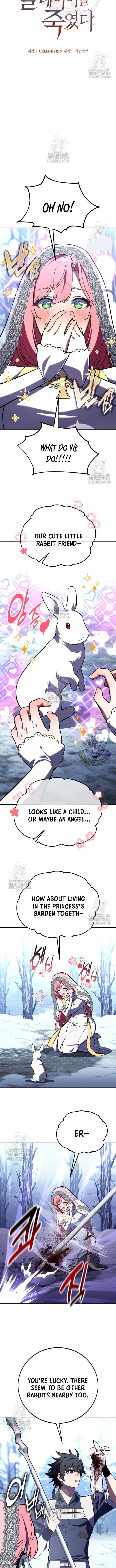 I Killed an Academy Player Chapter 95 - Page 12 in English