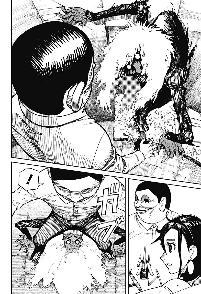 Dandadan Chapter 1 - Page 39 in English