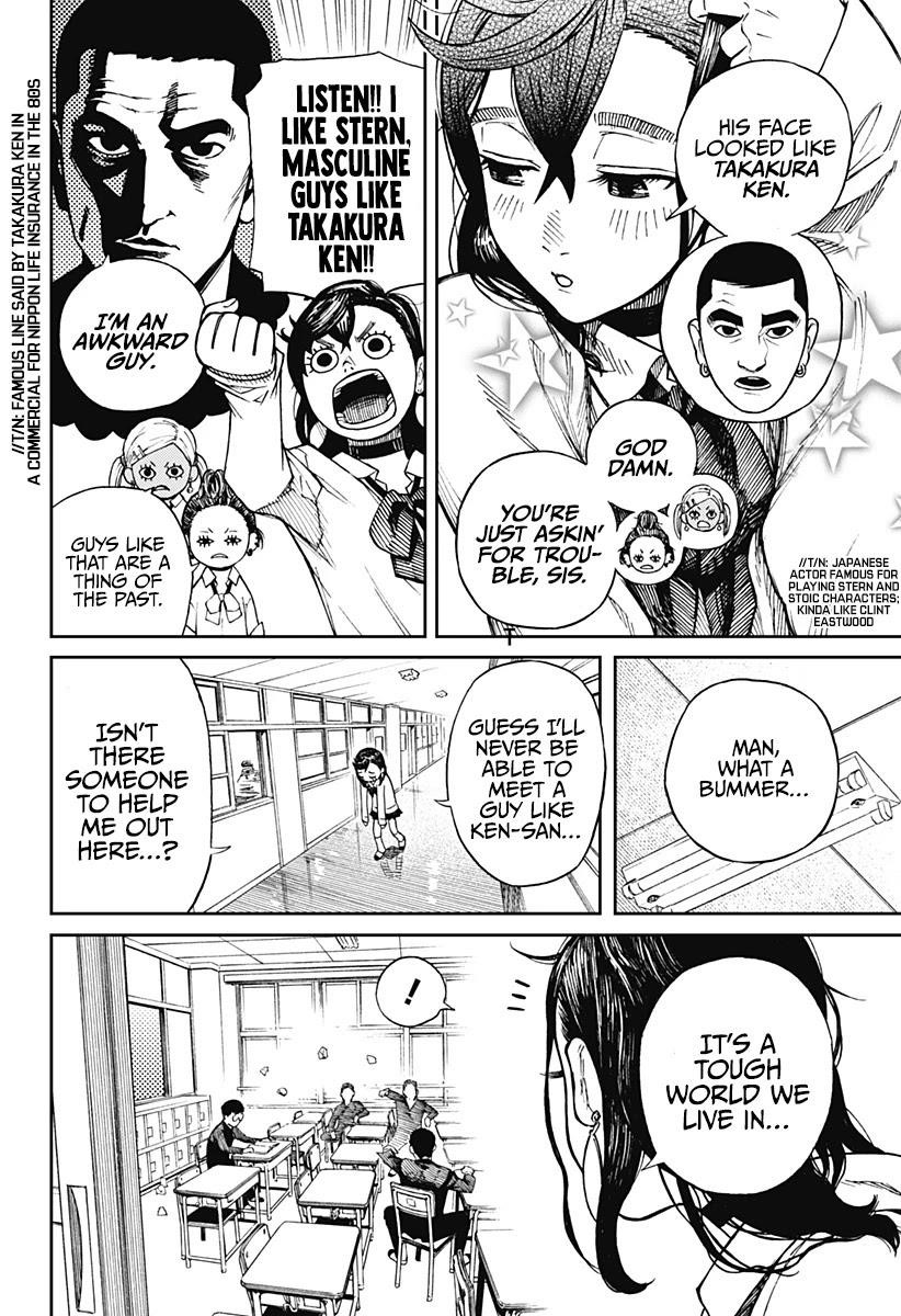 Dandadan Chapter 1 - Page 7 in English