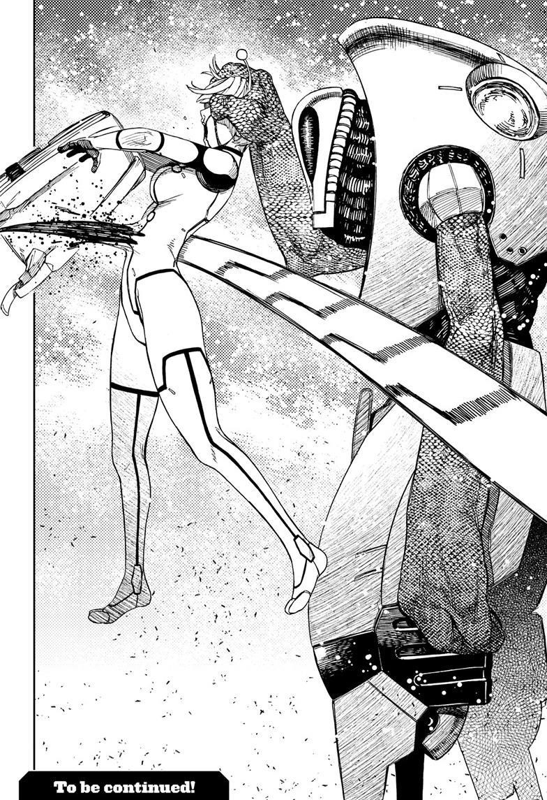 Dandadan Chapter 100 - Page 19 in English