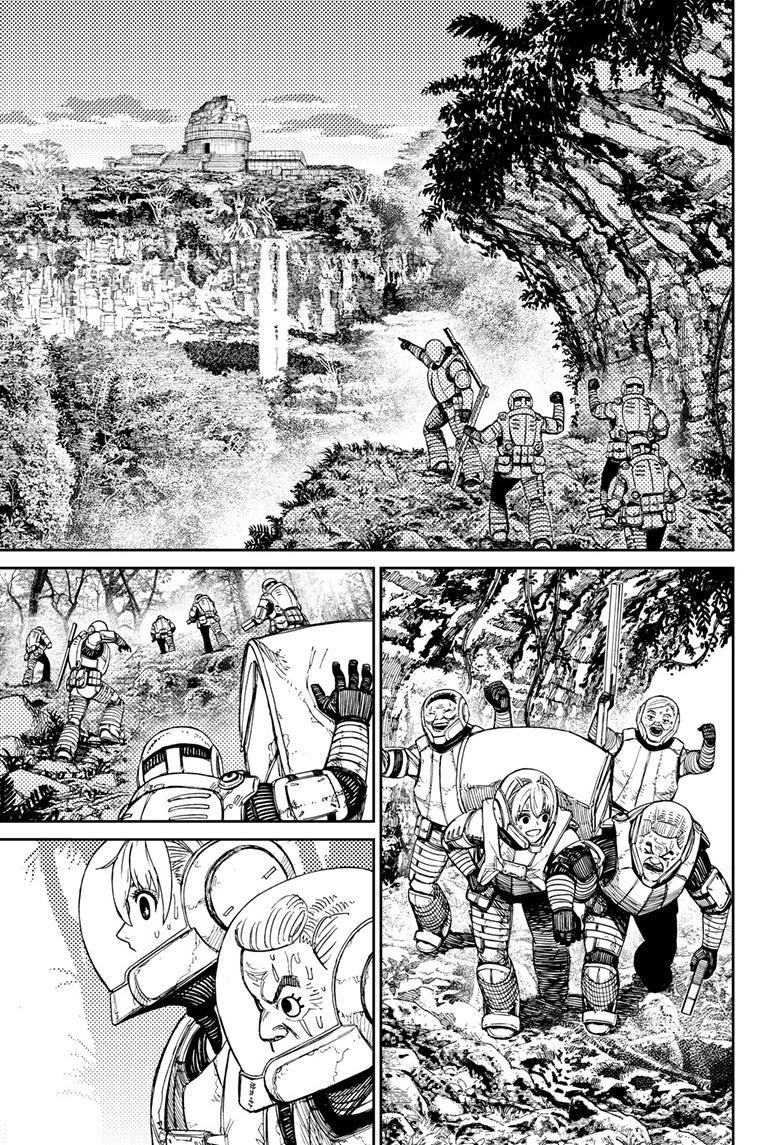 Dandadan Chapter 102 - Page 12 in English